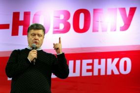 Петро Порошенко