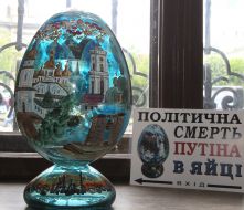 Яйцо "Политическая смерть В. Путина"