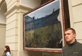 Флаг Украины