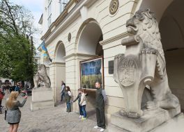 Флаг Украины