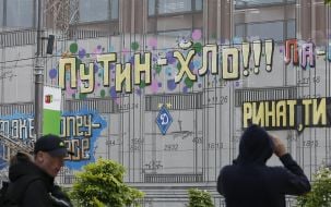 Надписи на фасаде столичного ЦУМа