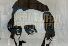 Отражение надписи на стекле