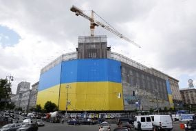 Флаг Украины на фасаде столичного ЦУМа