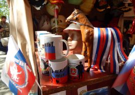 Souvenir cup