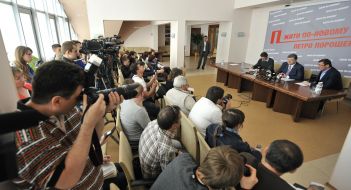 Прес-конференція Петра Порошенка