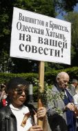 Участники празднования Дня Победы