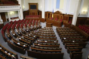 The Parliament