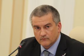 Сергей Аксенов