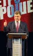 Petr Poroshenko