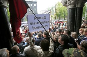 Protesters "NBU, dollar - under control!"