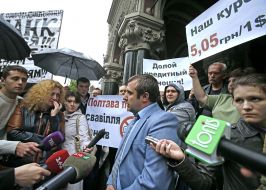 Protesters "NBU, dollar - under control!"