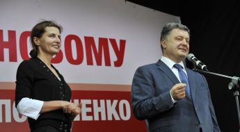 Petr Poroshenko and Marina Poroshenko