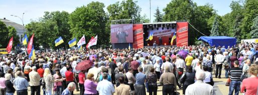 Meeting of Petr Poroshenko with voters