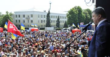 Meeting of Petr Poroshenko with voters