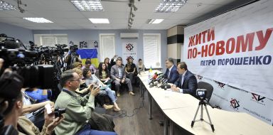Press conference of Petro Poroshenko