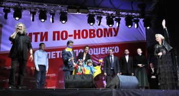 Meeting of Petr Poroshenko with voters