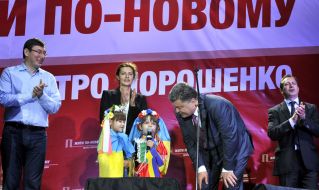 Yuriy Lutsenko, Marina Poroshenko, Petr Poroshenko and Nikolay Tomenko