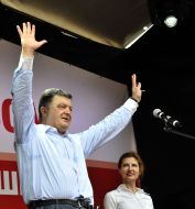 Petr Poroshenko and Marina Poroshenko