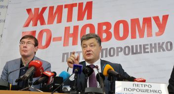 Петро Порошенко і Юрій Луценко