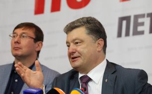 Петро Порошенко і Юрій Луценко