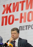 Петро Порошенко