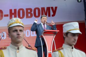 Meeting of Petr Poroshenko with voters