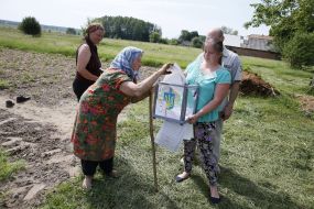 Голосование на дому