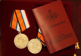 Medal «For returning of Crimea»