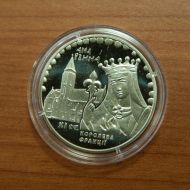 Пам'ятна монета "Анна Ярославна"