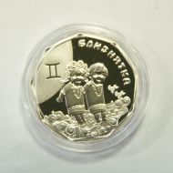 Пам'ятна монета з серії "Дитячий Зодіак"
