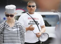 Активисты в тюремных робах