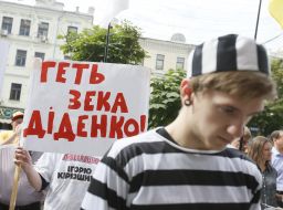 Активисты в тюремных робах