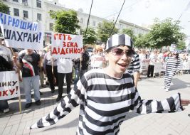 Активисты в тюремных робах