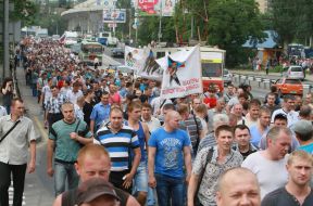 Участники митинга