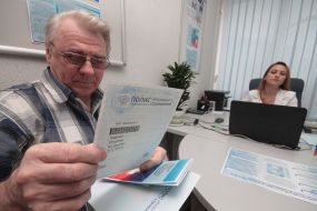 Видача поліса обов'язкового медичного страхування