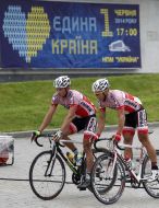 Международная велогонка Race Horizon Park-2 2014