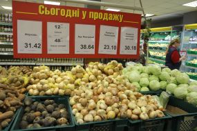Продукти у супермаркеті