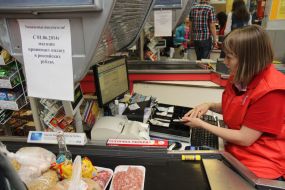 Касир в супермаркеті