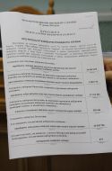 Protocol on the results of the presidential elections