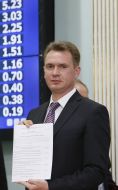 Mikhail Okhendovskiy