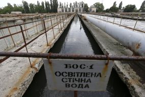 Bortnichi aeration station