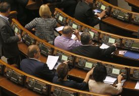 Meeting of the Verkhovna Rada of Ukraine