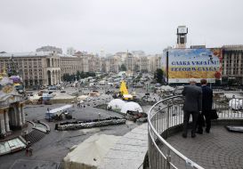 Вид на Майдан Незалежности