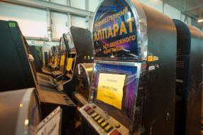 Warehouse of seized gambling machines