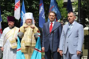 Vladimir Konstantinov, Sergei Naryshkin and Metropolitan Lazar