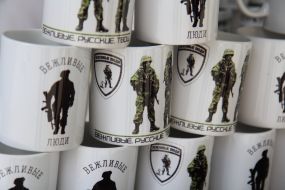 Souvenir cup