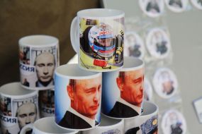 Souvenir cup