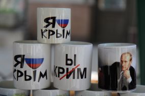 Souvenir cup