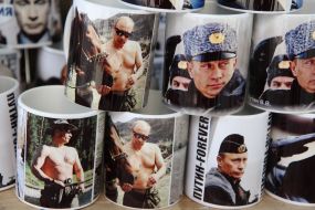 Souvenir cup