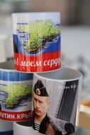 Souvenir cup